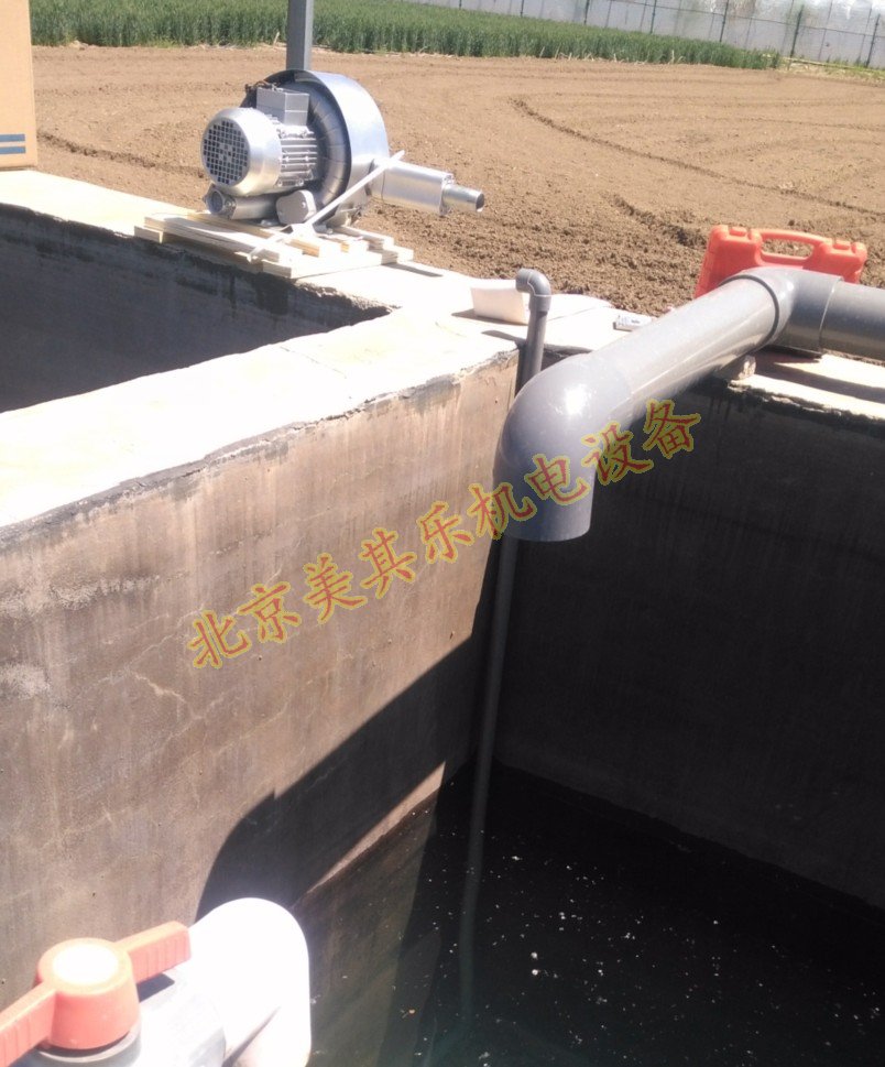 北京農業大學采用我司旋渦風機 北京農業大學采用我司旋渦風機