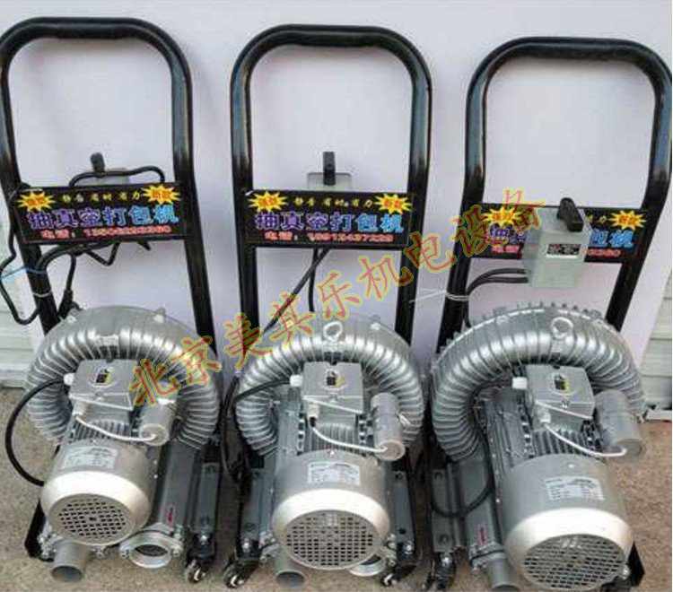 被子真空打包配套旋渦風機 被子真空打包配套旋渦風機